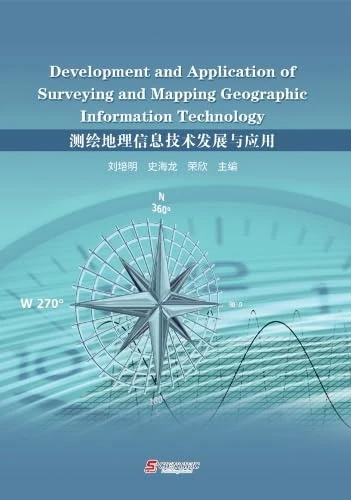 Development andApplication of Surveying and Mapping Geographic Information Technology