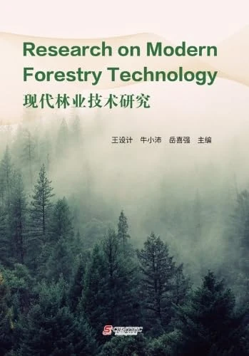 Research on Modern Forestry Technology