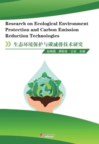 Research on Ecological Environment Protection and Carbon Emission Reduction Technologies