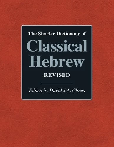 The Shorter Dictionary of Classical Hebrew Revised - Image 1