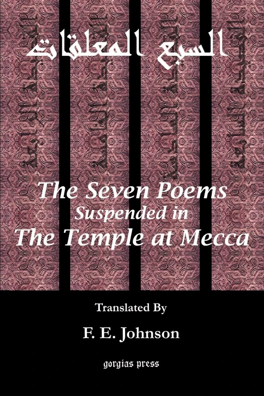 The Seven Poems Suspended from the Temple at Mecca - Image 1