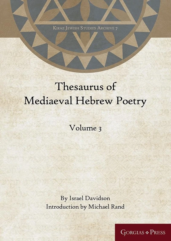 The Hidden Pearl: The Aramaic Heritage (three volume set) - Image 1