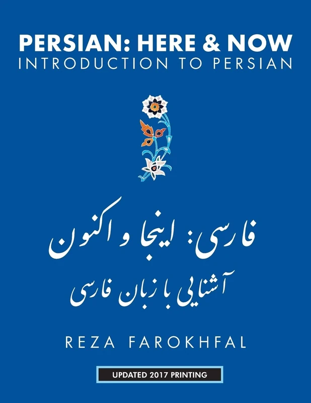 Persian: Introduction to Persian