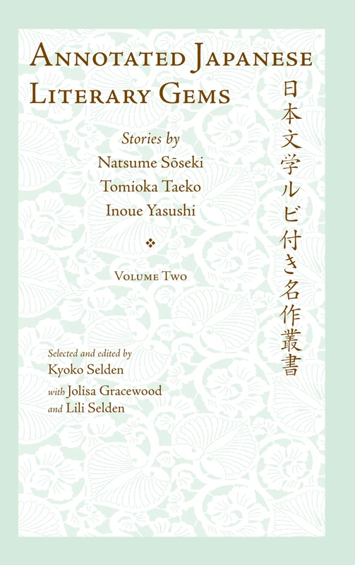 Annotated Japanese Literary Gems: Stories by Natsume Soseki, Tomioka Taeko, and Inoue Yasushi: 135 (Cornell East Asia Series)