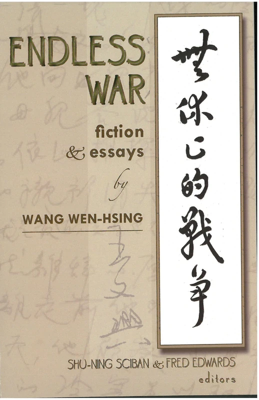 Endless War: Fiction and Essays by Wang Wen-Hsing: 158 (Cornell East Asia Series) - Image 1