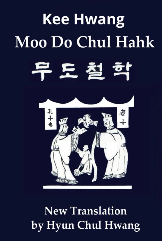 Moo Do Chul Hahk