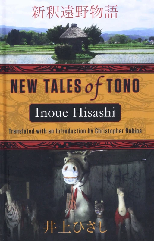 New Tales of Tono