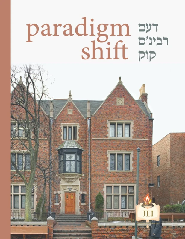 Paradigm Shift: Yeshiva Edition