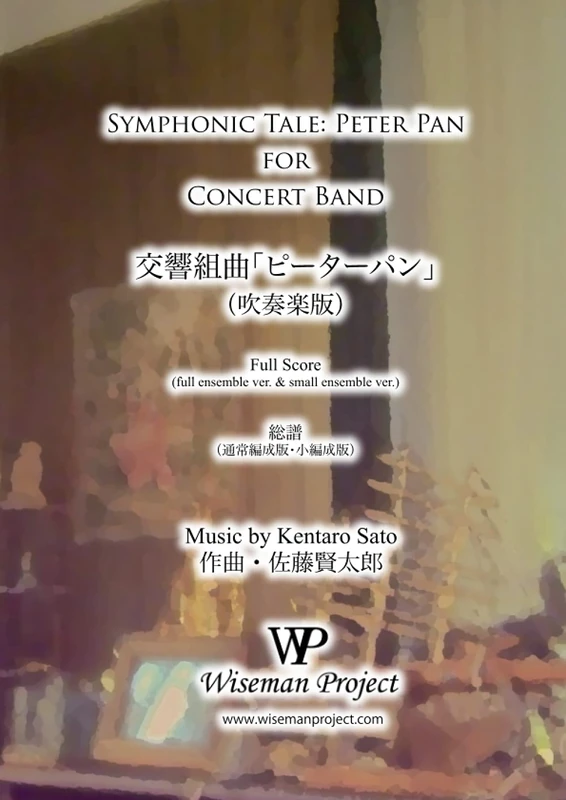 Symphonic Tale: Peter Pan: for Concert Band