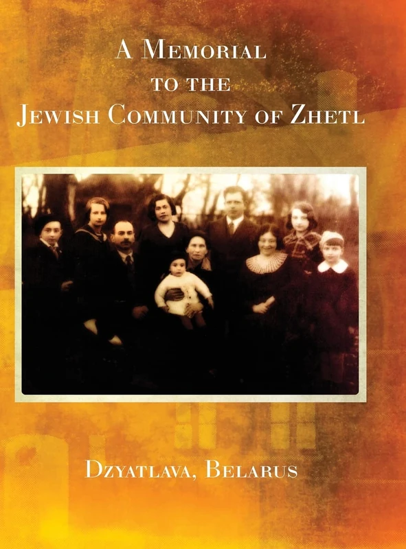 A Memorial to the Jewish Community of Zhetl (Dzyatlava, Belarus) - Image 1