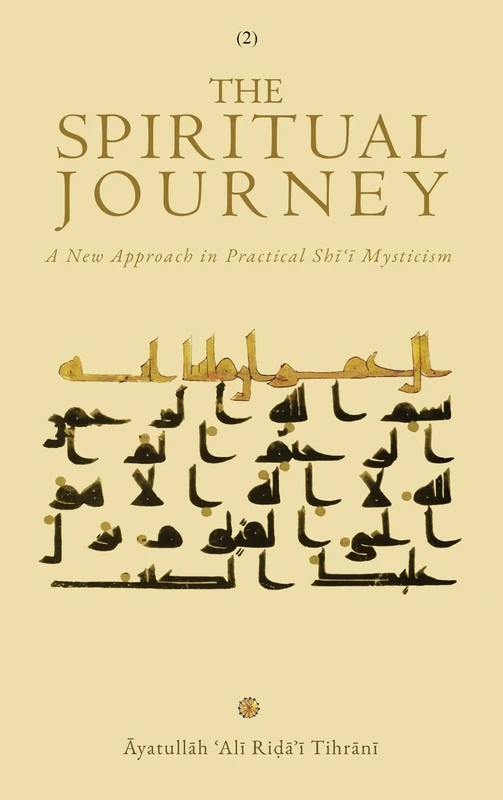 The Spiritual Journey: A New Approach  in Practical Shīʿī Mysticism (Vol. 2)