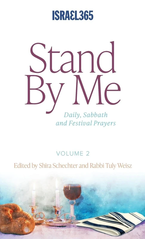 Stand By Me - Volume 2: Daily, Sabbath and Festival Prayers: Hebrew Prayers for All Believers, Vol. 1 - Image 1