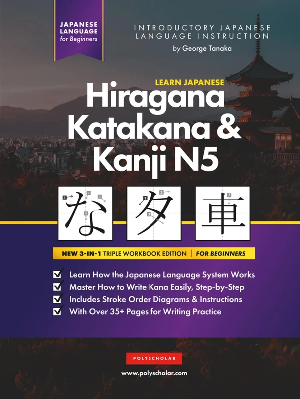 Learn Japanese Hiragana, Katakana and Kanji N5 – Workbook for Beginners: The Easy, Step-by-Step Study Guide and Writing Practice Book: Best Way to ... Inside) (Elementary Japanese Language Books)