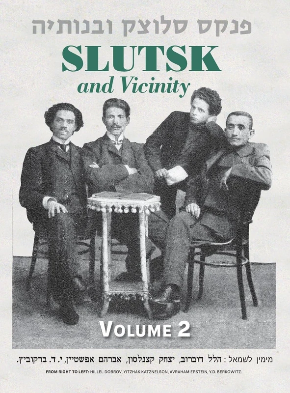 Slutsk and Vicinity Memorial Book (Belarus) - Volume II