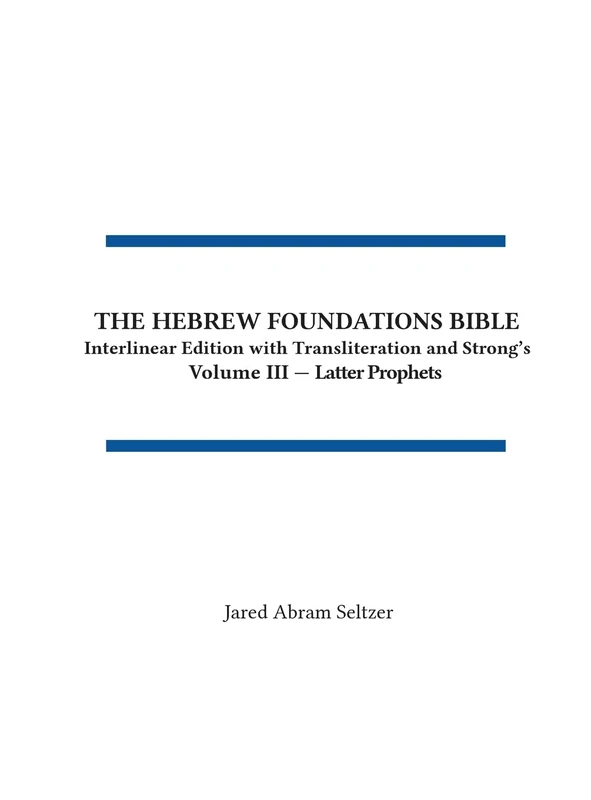 The Hebrew Foundations Bible: Interlinear Edition with Transliteration and Strong's: 3 (Volume III - Latter Prophets)