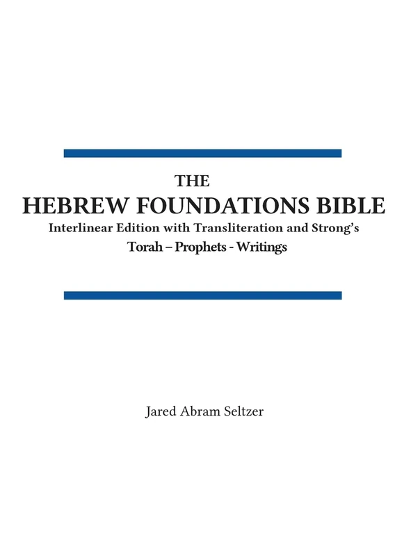 The Hebrew Foundations Bible: One Volume Tanakh: 0 (Hfb)