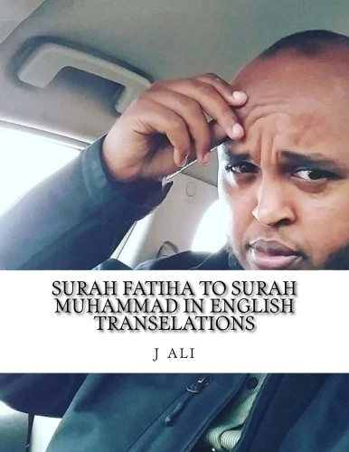 Surah fatiha to surah Muhammad in English transelations: Surah fatiha to surah Muhammad in English transelations: Volume 6 - Image 1