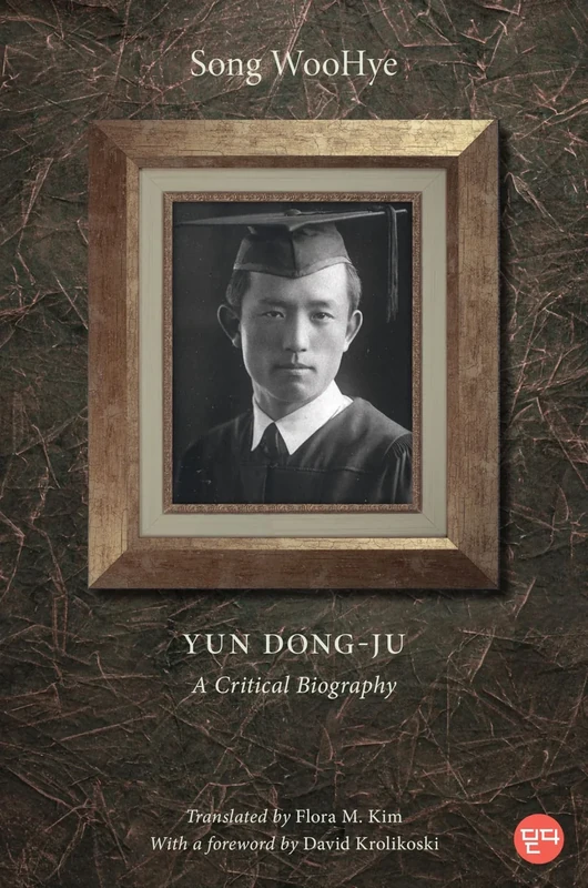 Yun Dong-ju: A Critical Biography (DITTA: Korean Humanities in Translation)