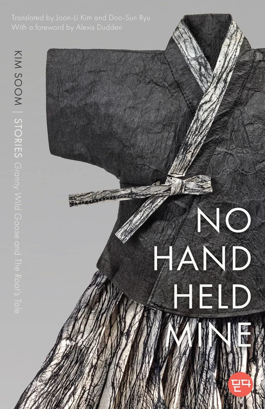 No Hand Held Mine: Stories -- Granny Wild Goose and the Root's Tale (Ditta: Korean Humanities in Translation) - Image 1