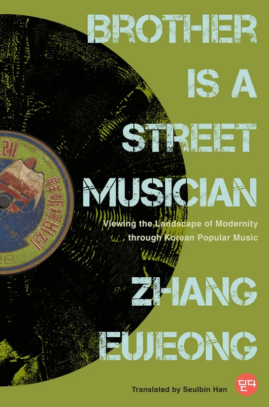 Brother Is a Street Musician: Viewing the Landscape of Modernity Through Korean Popular Music (DITTA: Korean Humanities in Translation) - Image 1