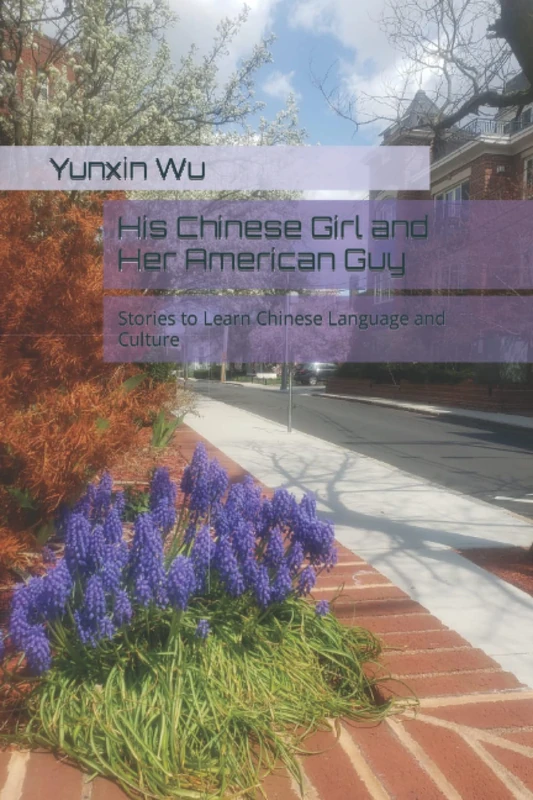 His Chinese Girl and Her American Guy: Stories to Learn Chinese Language and Culture: 3 (Aroma of Ming) - Image 1