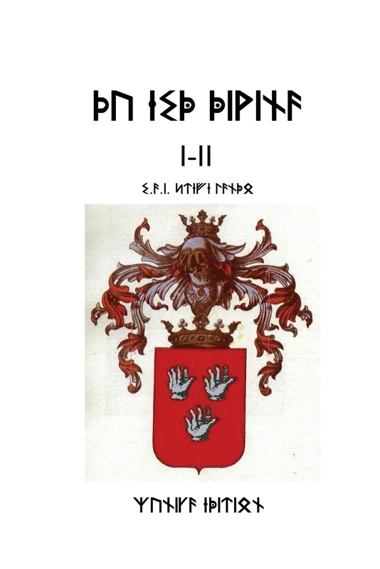 Þu esð Ðiwina I-II: Runica eðition (Tu est Divina) - Image 1