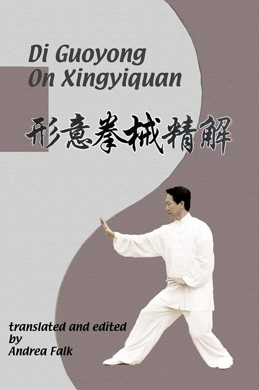 Di Guoyong On Xingyiquan: Hard Cover - Image 1