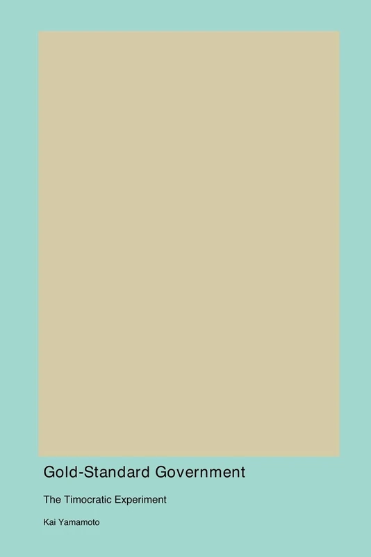Gold-Standard Government - Image 1