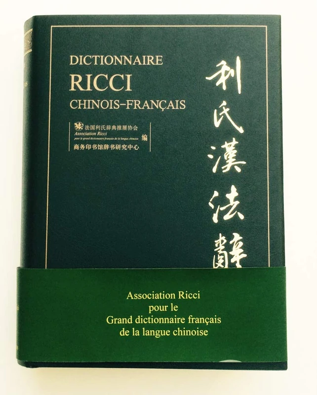 Dictionnaire Ricci Chinois-francais - Image 1