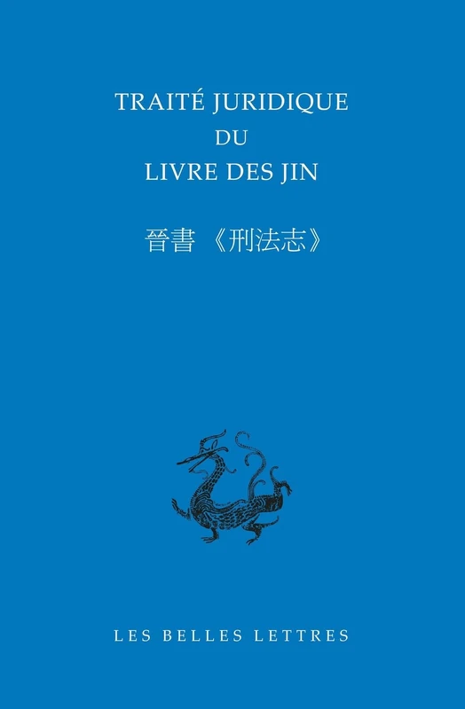 Traite Juridique Du Livre Des Jin: 晉書 « 刑法志 » (Bibliotheque Chinoise)