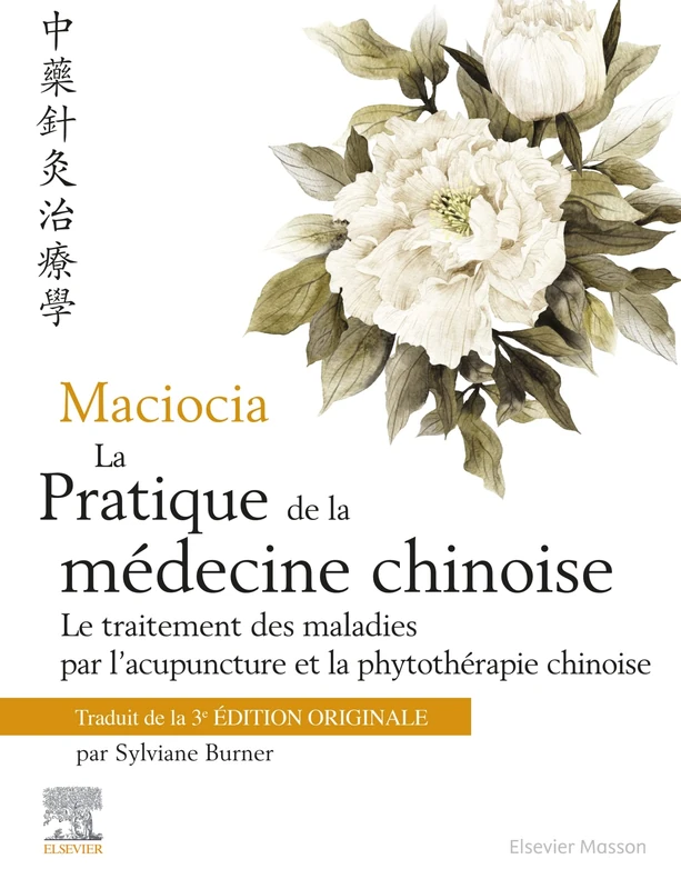 Elsevier Masson - Maciocia La pratique de la medecine chinoise