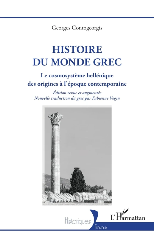 Histoire du monde grec: Le cosmosystème hellénique des origines à l’époque contemporaine (Historiques) - Image 1