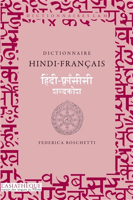 Dictionnaire hindi-français - Image 1