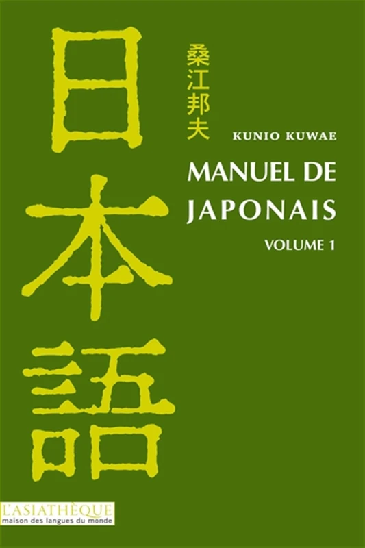 Manuel de japonais volume 1, livre + CD MP3
