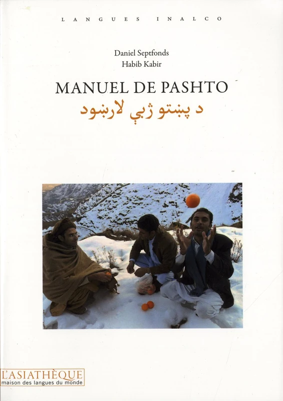 Manuel de pashto: Enregistrements disponibles en téléchargement gratuit