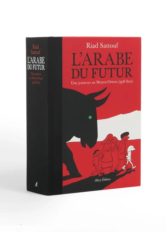 L'Arabe du futur - L'intégrale: Avec 1 ex-libris offert - Image 1