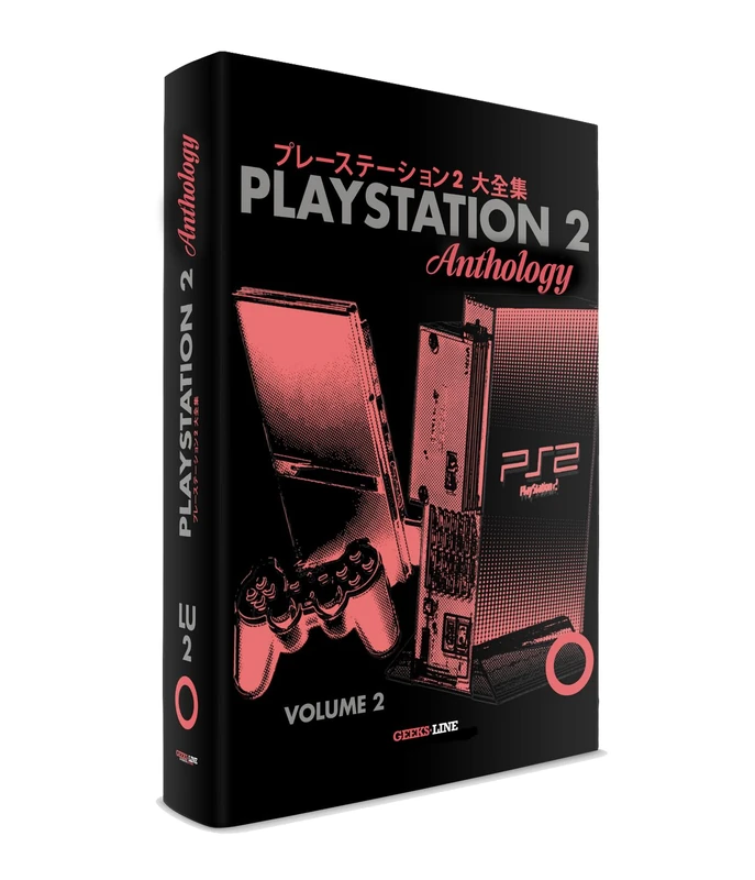 Playstation 2 Anthology Vol. 2 - Image 1
