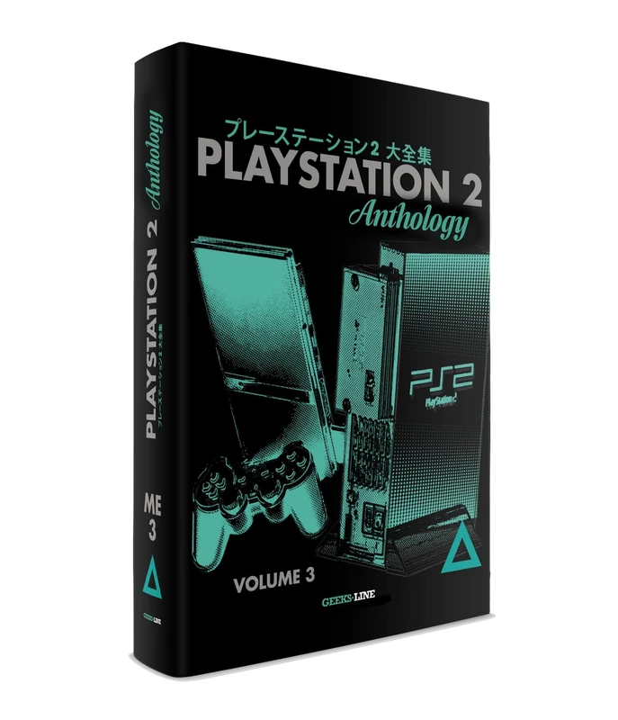 Playstation 2 Anthology Vol. 3