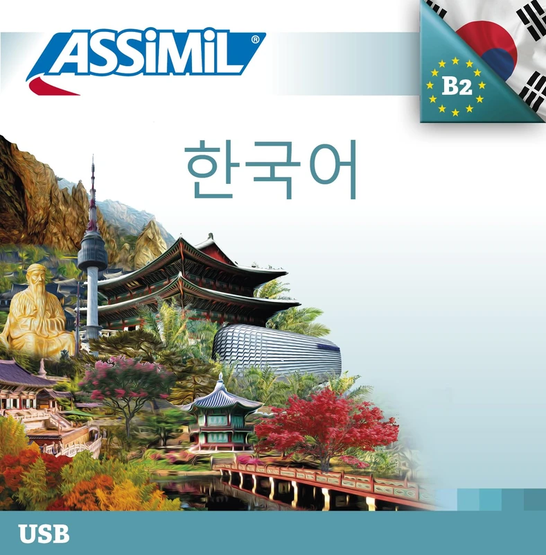 Clé USB Coréen