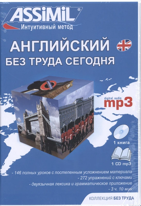 Inglese Per Russi
