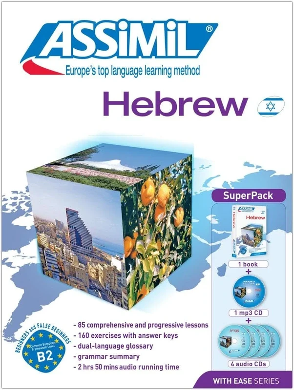 Hebrew with Ease (Superpack): Hebrew for English-speakers
