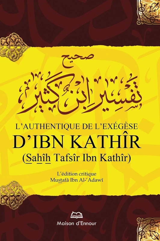 Ibn Khathir, L'authentique de l'exégese: L'authentique de l'exégèse