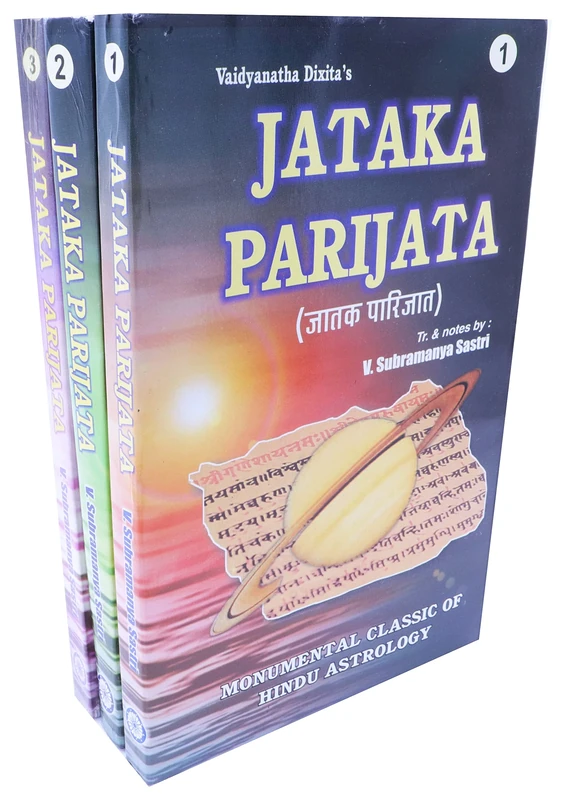 Jataka Parijata: Monumental Classic of Hindu Astrology: Set of 3 Volumes - Image 1