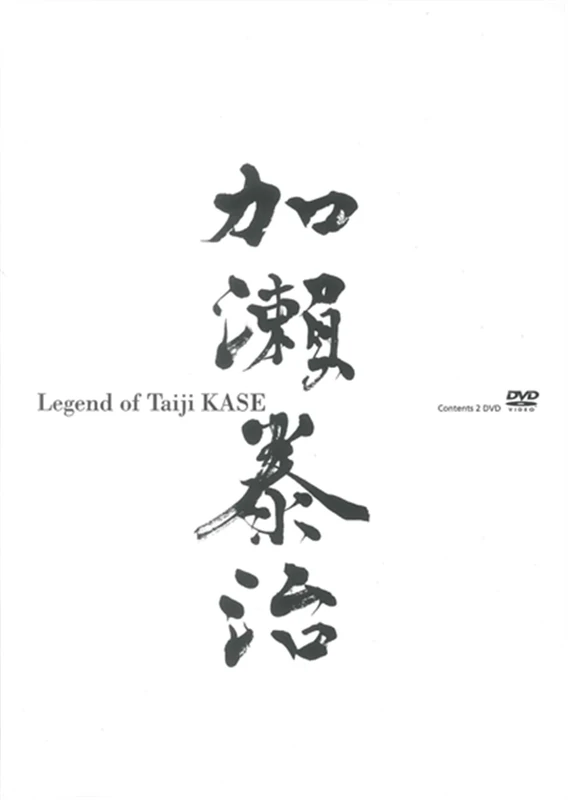 Legend of Taiji Kase - Image 1