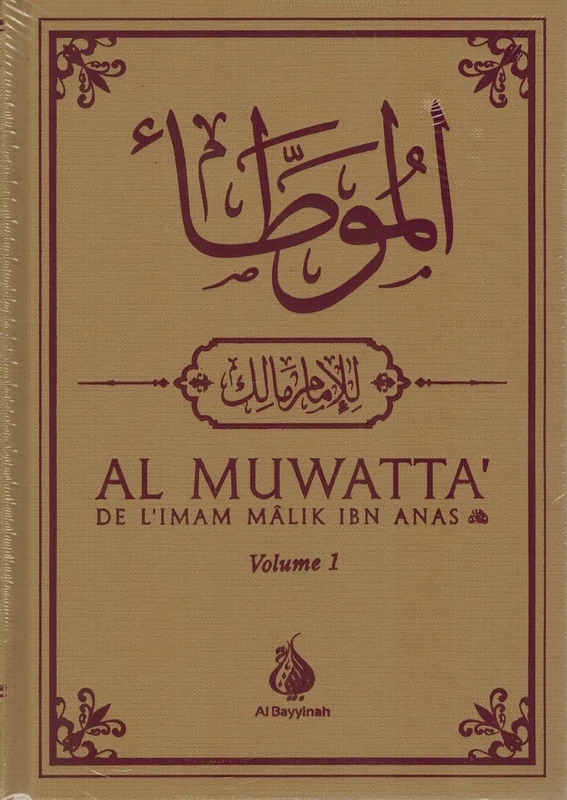 ALMUWATTA FRANÇAISARABE