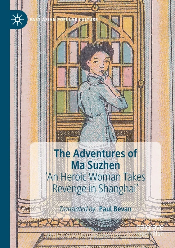 The Adventures of Ma Suzhen: 'An Heroic Woman Takes Revenge in Shanghai' (East Asian Popular Culture) - Image 1