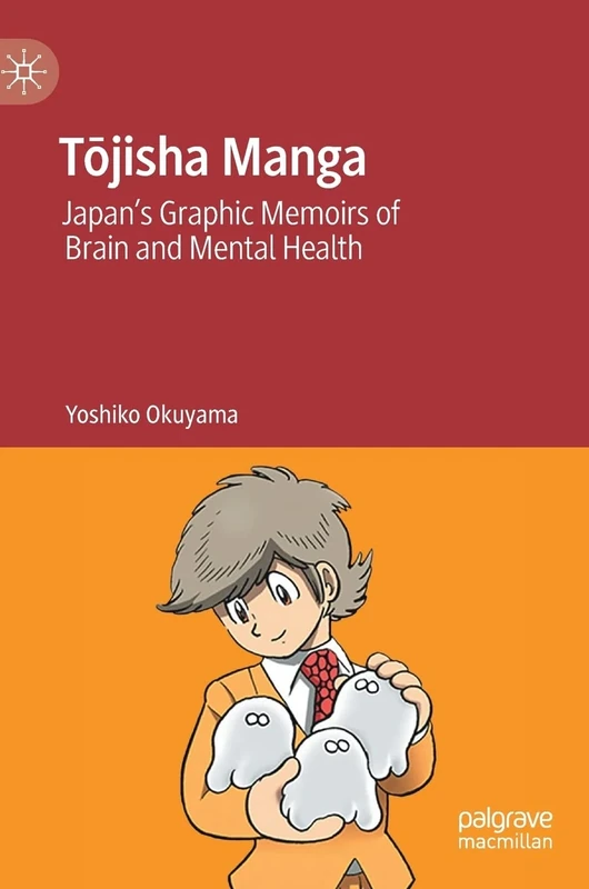 Tōjisha Manga: Japan’s Graphic Memoirs of Brain and Mental Health - Image 1