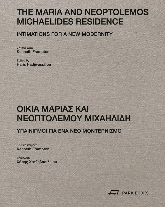 The Maria and Neoptolemos Michaelides Residence: Intimations for a New Modernity