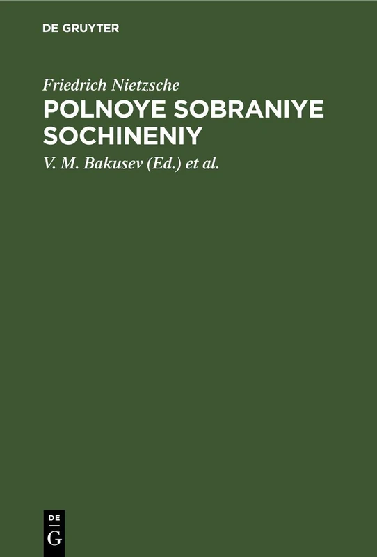 Polnoye Sobraniye Sochineniy: Tom 13. Chernoviki I Nabroski 1997-1689 Gg.