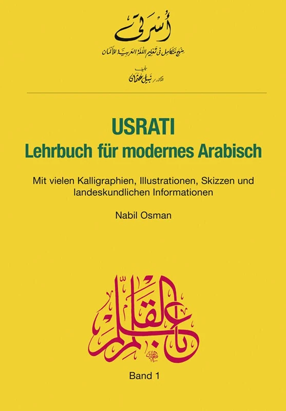 Usrati 01. Lehrbuch: Lehrbuch für modernes Arabisch
